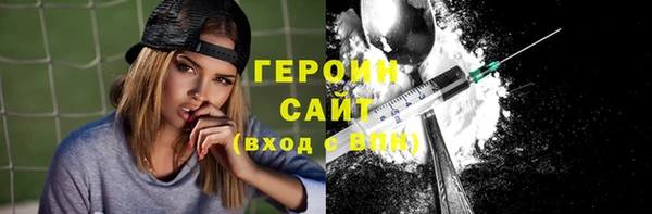 стаф Верея