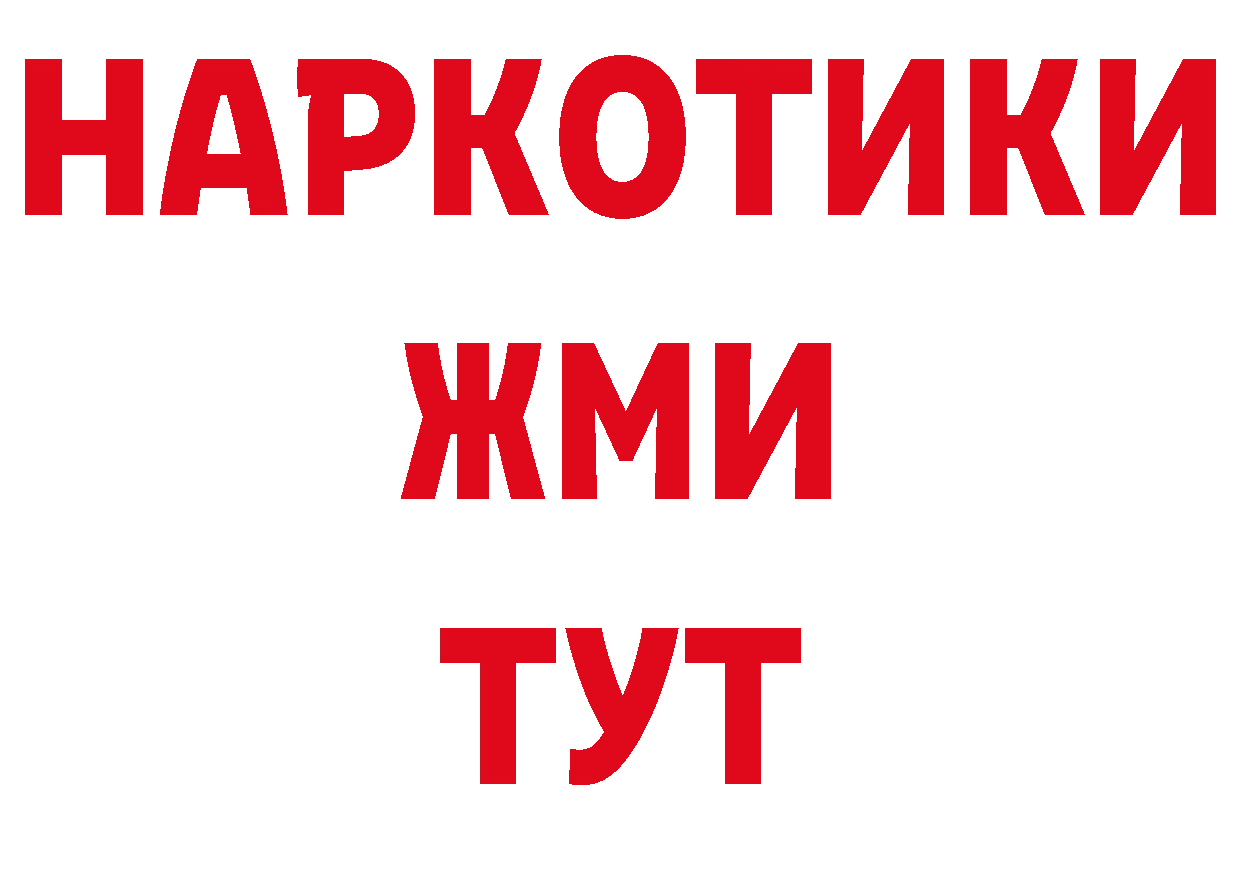 Героин афганец как зайти площадка кракен Болхов