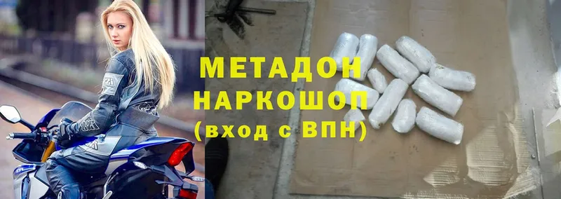 omg вход  Болхов  МЕТАДОН methadone 